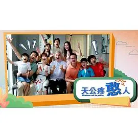 爱闪亮