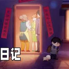陈既安