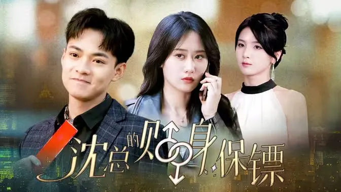 团地妻：隔壁的呻吟声