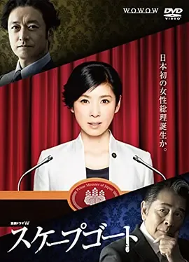 鱼妖志