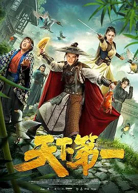 马达加斯加的企鹅（国语版）