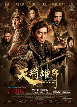赛尔号大电影3之战神联盟