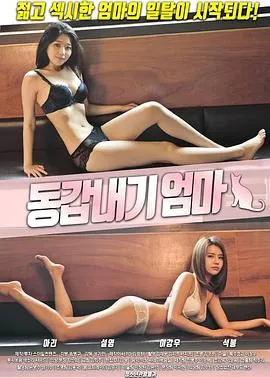 OK 亲爱的