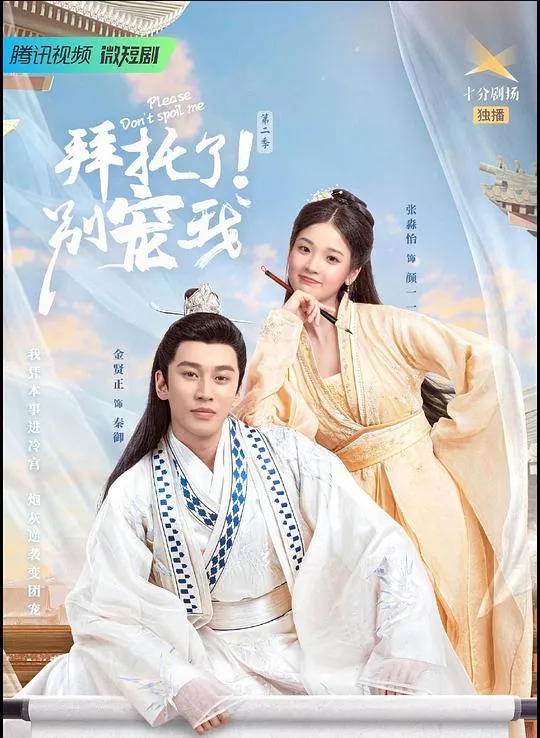 律政英雄
