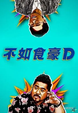 大地与阴影