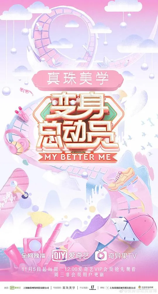 红色之州