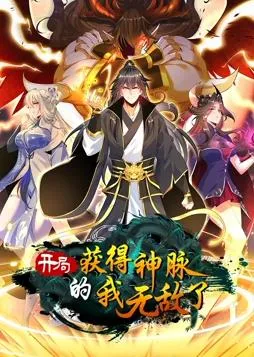 喵星少年漂流记