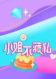 沉睡的人鱼之家